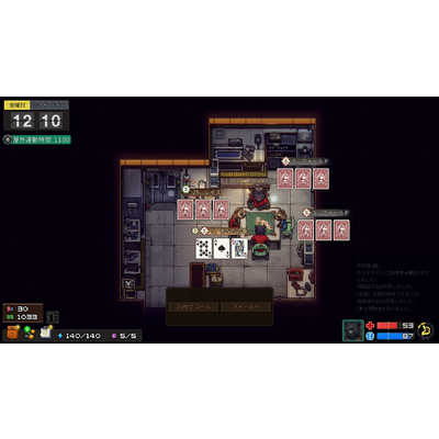 クラウディッドレパードエンタテインメント Switchゲームソフト Back