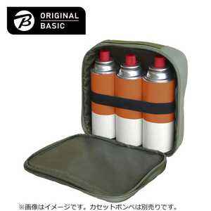 ORIGINALBASIC カセットボンベケース グリーン OS-KBC1BK100GR