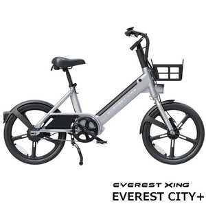 EVERESTXING 電動アシスト自転車 CITY Plus ベーシックモデル [20インチ] ピークシルバー 【組立商品につき返品不可】 XING-CA-SILVER