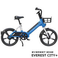EVERESTXING 電動アシスト自転車 CITY Plus リアキャリアモデル [20