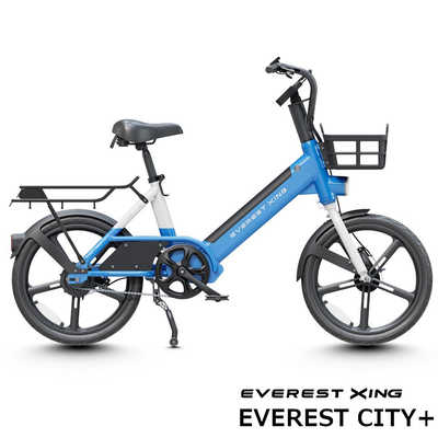 電動アシスト自転車 青色 前バスケット付き EVERESTXING 電動アシスト自転車 CITY Plus リアキャリアモデル [20