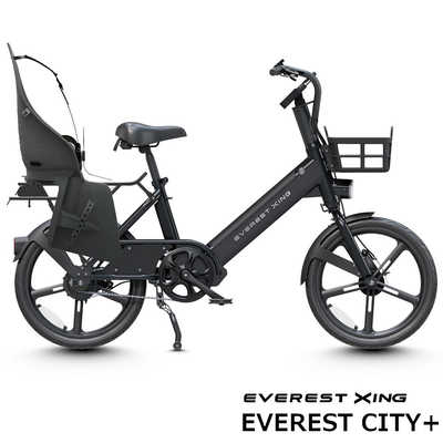 電動アシスト自転車 チャイルドシート付き 黒 20インチ ジャンク品
