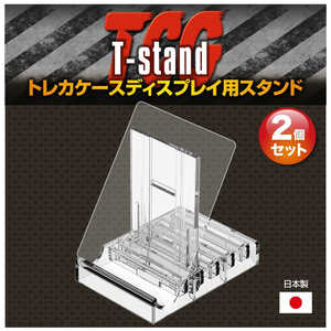 河島製作所 T-スタンド 2個セット