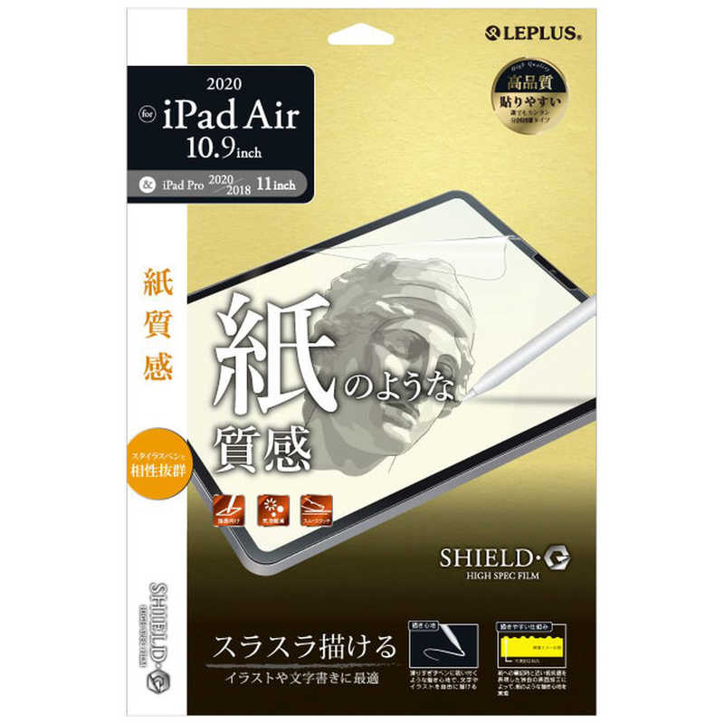 Msソリューションズ 10 9インチ Ipad Air 第4世代 11インチ Ipad Pro 第2 1世代 用 保護フィルム Lp Itamflmtp の通販 カテゴリ パソコン 周辺機器 プリンター Msソリューションズ 家電通販のコジマネット 全品代引き手数料無料