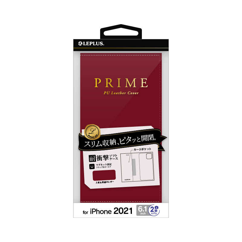 MSソリューションズ MSソリューションズ iPhone 13対応 6.1inch 2眼 PUレザー PRIME LPIM21PRIRD LPIM21PRIRD