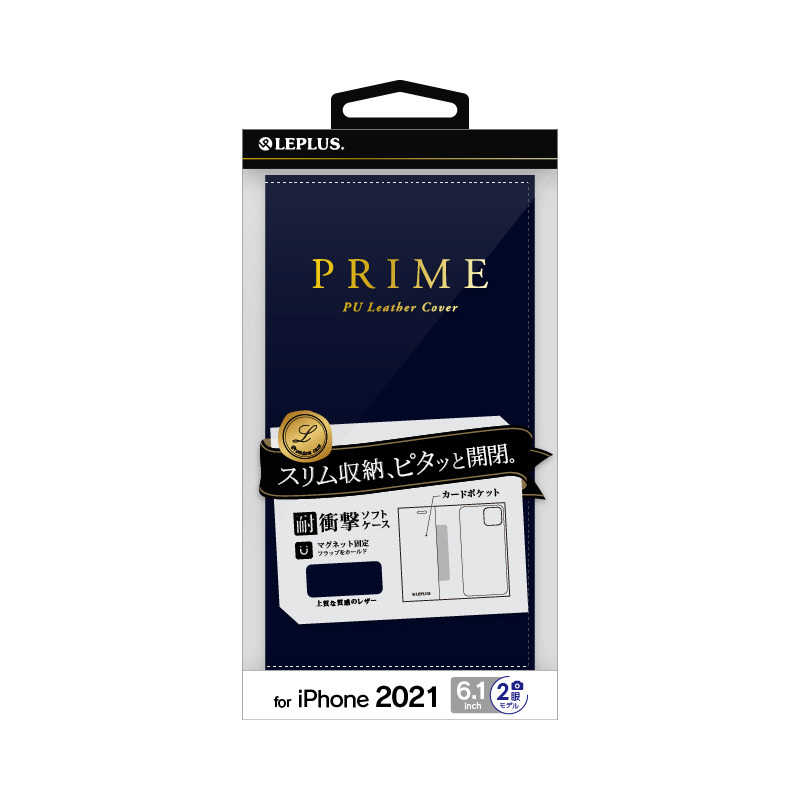 MSソリューションズ MSソリューションズ iPhone 13対応 6.1inch 2眼 PUレザー PRIME LPIM21PRINV LPIM21PRINV