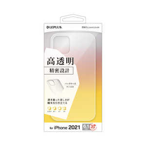 MSソリューションズ iPhone 13 Pro 対応 6.1inch ハ－ドケ－スCLEAR Hard LPIP21CHDCL