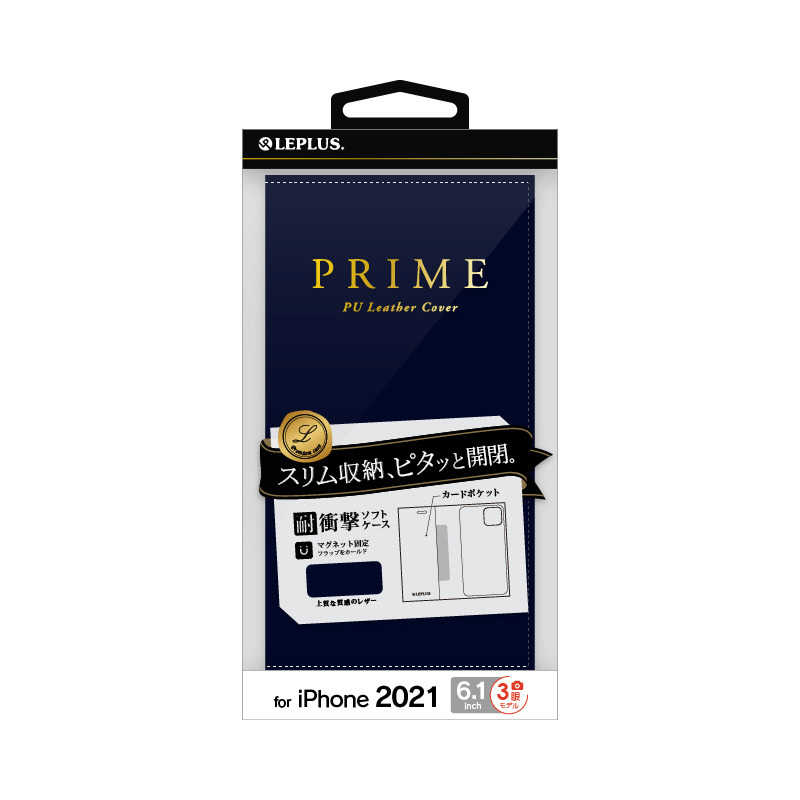 MSソリューションズ MSソリューションズ iPhone 13 Pro対応 6.1inch 3眼 PUレザー PRIME LPIP21PRINV LPIP21PRINV