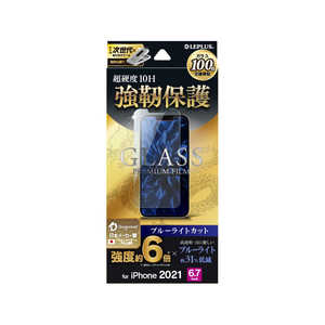 MSソリューションズ iPhone 13 Pro Max対応 6.7inch ガラスフィルム LPIL21FGDB