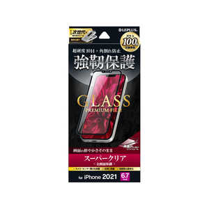 MSソリューションズ iPhone 13 Pro Max対応 6.7inch ガラスフイルム 全面 LPIL21FGS