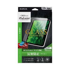 MSソリューションズ iPad mini 第6世代 ガラスフィルム 反射防止 LPITMM21FGM