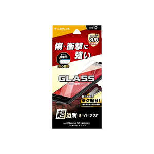 MSソリューションズ iPhone SE (2022/2020)/8/7/6s/6 ガラスフィルム GLASS PREMIUM FILM スーパークリア LN-ISS22FG