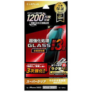 MSソリューションズ iPhone 14 6.1インチガラスフィルム「GLASS PREMIUM FILM」 全画面保護 3次強化 スーパークリア LNIM22FGT