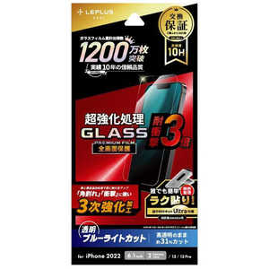 MSソリューションズ iPhone 14 6.1インチガラスフィルム「GLASS PREMIUM FILM」 全画面保護 3次強化 ブルーライトカット LNIM22FGTB