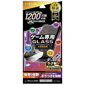 MSソリューションズ iPhone 14 6.1インチガラスフィルム「GLASS PREMIUM FILM」 全画面保護 ゲーム専用 LNIM22FGG