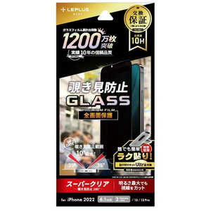 MSソリューションズ iPhone 14 6.1インチガラスフィルム「GLASS PREMIUM FILM」 全画面保護 覗き見防止180° LNIM22FGN MSソリューションズ iPhone 14 6.1インチガラスフィルム「GLASS PREMIUM FILM」 全画面保護 覗き見防止180° LNIM22FGN