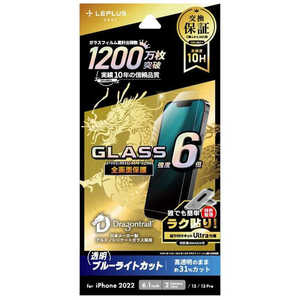 MSソリューションズ iPhone 14 6.1インチガラスフィルム「GLASS PREMIUM FILM」 全画面保護 ドラゴントレイル ブルーライトカット LNIM22FGDB