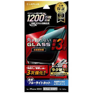 MSソリューションズ iPhone 14 6.1インチ 全面保護ソフトフレーム 3次強化ガラス BKカット LN-IM22FGTSB