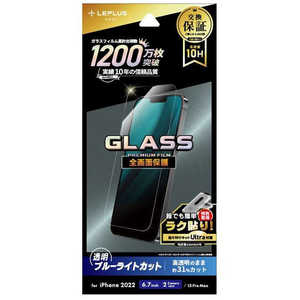 MSソリューションズ iPhone 14 Plus 6.7インチ ガラスフィルム「GLASS PREMIUM FILM」 全画面保護 ブルーライトカット LNIA22FGB