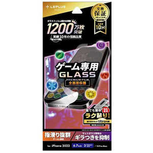 MSソリューションズ iPhone 14 Plus 6.7インチ ガラスフィルム「GLASS PREMIUM FILM」 全画面保護 ゲーム専用 LNIA22FGG