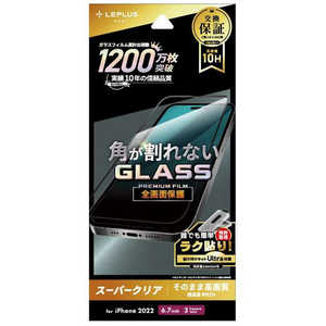 MSソリューションズ iPhone 14 Pro Max 6.7インチ 全画面保護ソフトフレーム ガラスフィルム 光沢 LN-IL22FGS MSソリューションズ iPhone 14 Pro Max 6.7インチ 全画面保護ソフトフレーム ガラスフィルム 光沢 LN-IL22FGS