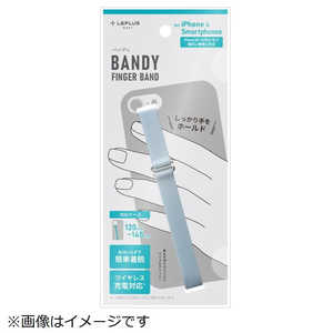 MSソリューションズ スマホバンド BANDY FINGER BAND シリコンタイプ ライトブルー LNFB01LBL