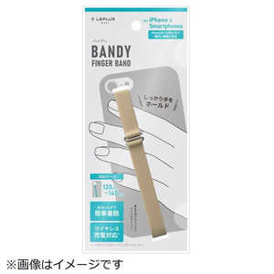 MSソリューションズ スマホバンド BANDY FINGER BAND シリコンタイプ ベージュ LNFB01BG