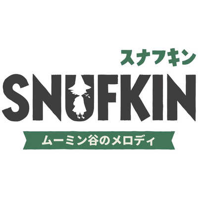 【スナフキン】Nintendo Switch本体とソフト スナフキンと旅するゲーム『スナフキン：ムーミン谷のメロディ