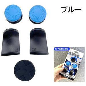 ハイハイ PS5 エイムボタンセット HH-374 ハイハイ PS5 エイムボタンセット HH-374