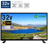 【正規品直輸入】 アペックス 液晶テレビ [ 32V型 / ハイビジョン ] AP3250BJ の テレビ