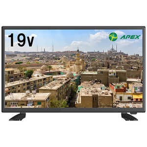 アペックス 液晶テレビ APEX 19インチハイビジョンテレビ(地デジ専用) [19V型 /ハイビジョン] ブラック AP1910BJMK3