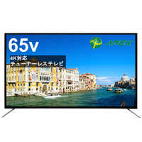 【超美品‼️】2020年製 65型4Kディスプレイモニター チューナーレステレビ リビングに最適」4K対応チューナレステレビ。43～65型で約37800