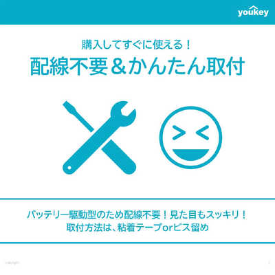YOUKEY パーセルガードカメラ 置き配カメラ DB312 の通販 - カテゴリ