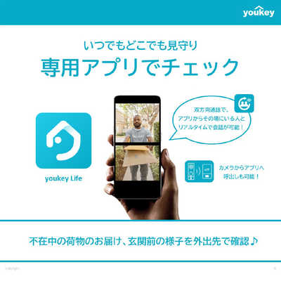 パーセルガードカメラ　置き配カメラ　Youkey DB312 新品未開封 YOUKEY パーセルガードカメラ 置き配カメラ DB312 の通販 - カテゴリ