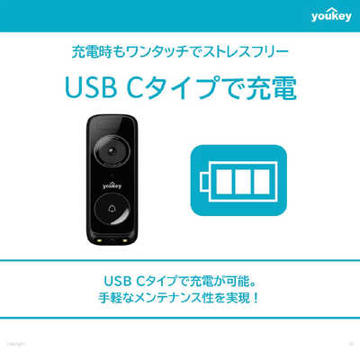 パーセルガードカメラ　置き配カメラ　Youkey DB312 新品未開封 YOUKEY パーセルガードカメラ 置き配カメラ DB312 の通販 - カテゴリ