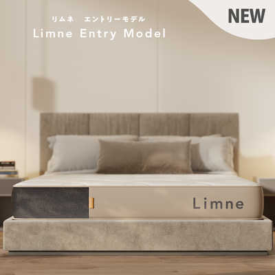 LIMNE リムネマットレス エントリーモデル LIMNE [シングルサイズ 