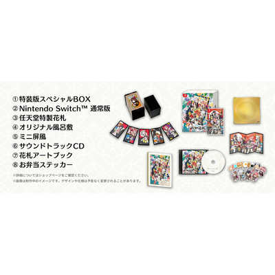 ホロの花札　特装版 ホロの花札【特装版】☆特典付：Switch | ステラワース