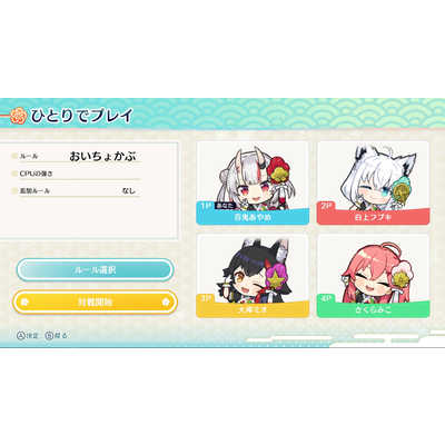 ジェムドロップ Switchゲームソフト ホロの花札 特装版 の通販