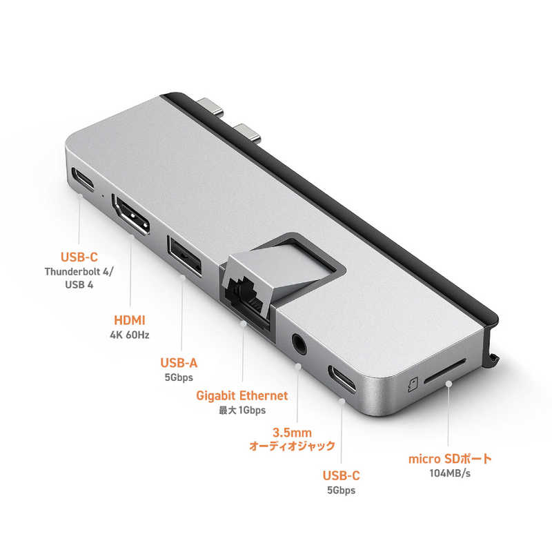 ROA ROA HyperDrive 7 in 2 USB-C Hub for MacBook Pro 2016-2021 シルバー HP-HD575-S HP-HD575-S
