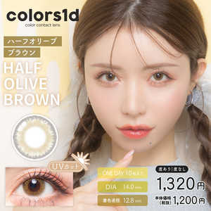 WSCALE (度あり/-5.75) カラーズワンデー ハーフオリーブブラウン (BC8.7/DIA14.0) 10枚入 カラコン WSCALE (度あり/-5.75) カラーズワンデー ハーフオリーブブラウン (BC8.7/DIA14.0) 10枚入 カラコン