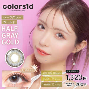 WSCALE (度あり/-1.00) カラーズワンデー ハーフグレーゴールド (BC8.7/DIA14.2) 10枚入 カラコン WSCALE (度あり/-1.00) カラーズワンデー ハーフグレーゴールド (BC8.7/DIA14.2) 10枚入 カラコン