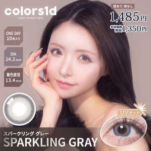 WSCALE (度あり/-6.50) カラーズワンデー スパークリンググレー (BC8.7/DIA14.2) 10枚入 カラコン 