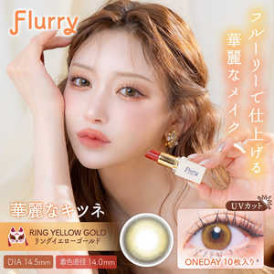 ティーガーデン フルーリー リングイエローゴールド (華麗なキツネ) (BC8.6/PWR-5.50/DIA14.5) 10枚入 ティーガーデン フルーリー リングイエローゴールド (華麗なキツネ) (BC8.6/PWR-5.50/DIA14.5) 10枚入