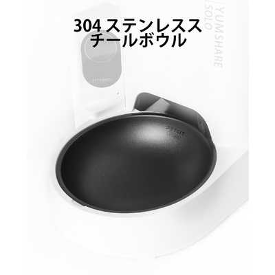 PETKIT YUMSHARE SOLO with Camera カメラ付自動給餌器 ペットキット