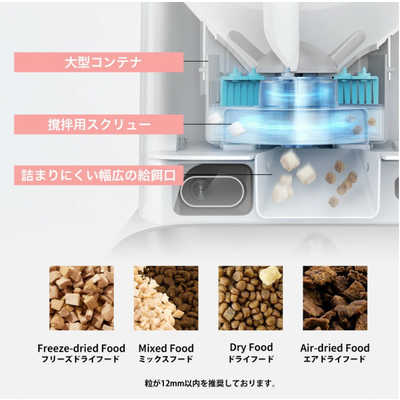 PETKIT YUMSHARE DUAL-HOPPER with Camera カメラ付き給餌機 ペット