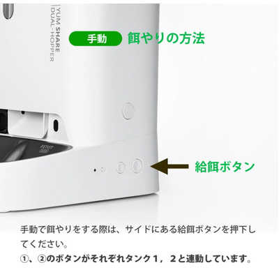 かるぴすページ PETKIT YUMSHARE DUAL-HOPPER YumShare 5L Camera Pet Feeder, Smart Dual-hopper Cat Food