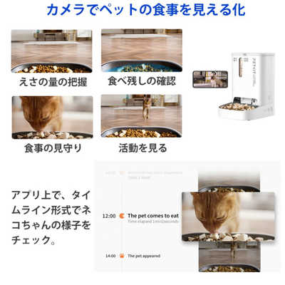 PETKIT YUMSHARE DUAL-HOPPER with Camera カメラ付き給餌機 ペット