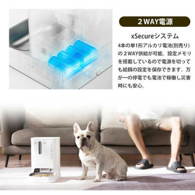 PETKIT YUMSHARE DUAL-HOPPER with Camera カメラ付き給餌機