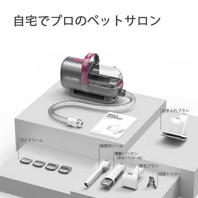 PETKIT 5 in 1 多機能バリカン 犬猫用 Amazon.co.jp: PETKIT バリカン 犬猫用 5 in 1 多機能 ペット