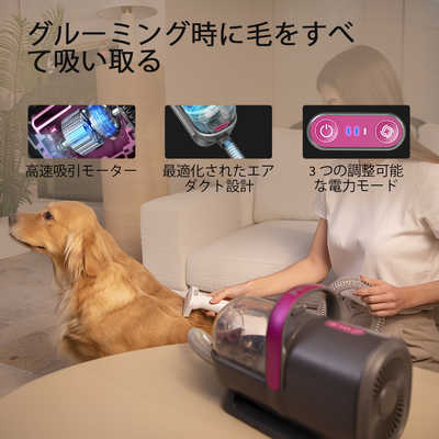 PETKIT AIRCLIPPER ペット用グルーミング機器 楽天市場】Pet Grooming Kit Pet Airclipper ペットバリカン 毛